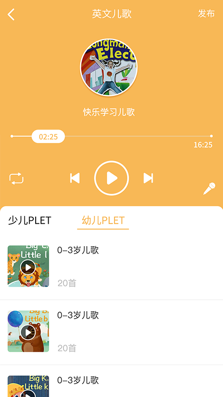全景未来校-教师端