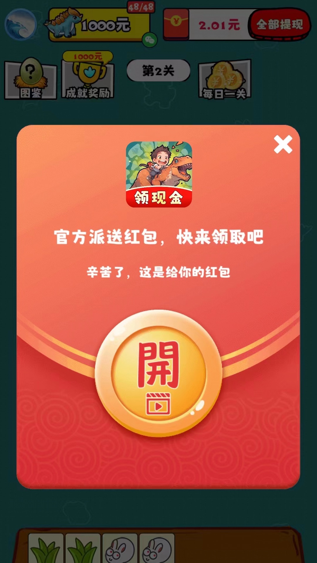 养龙高手