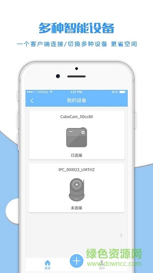 PlusCam(相机软件)