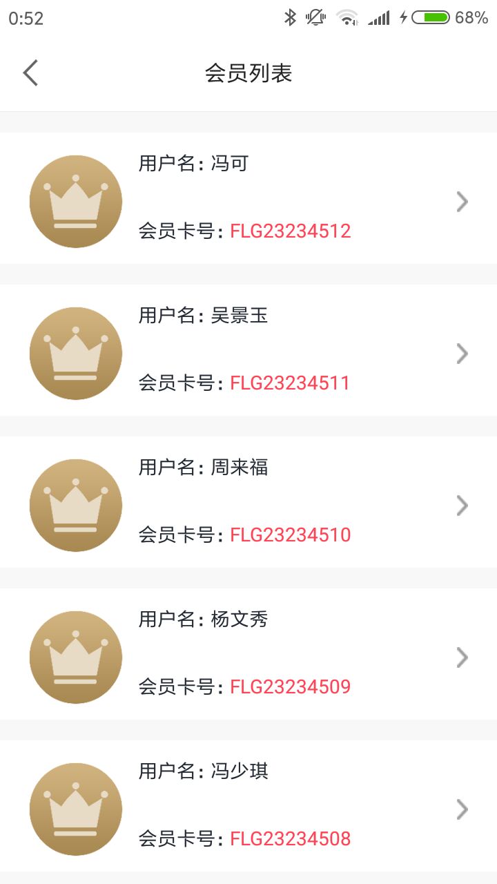 檐开得洗车