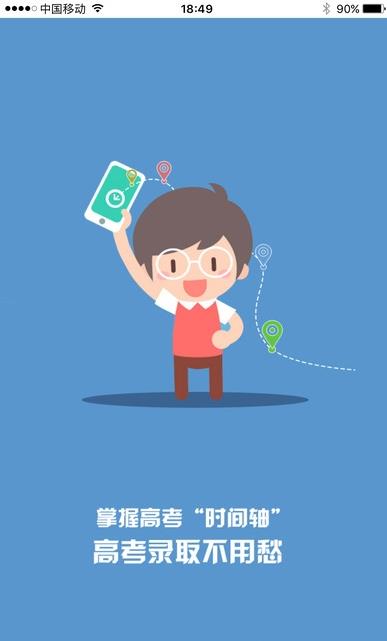 江教在线