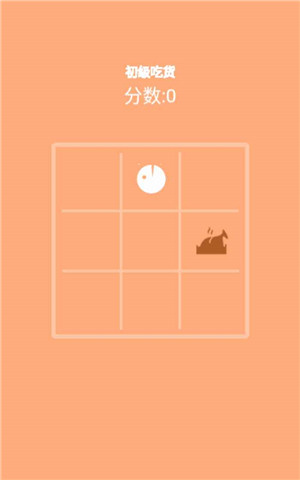 吃货大挑战手机版