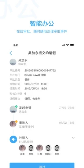 KindleLaw企业端