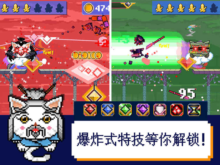 LaserKittyPowPow(激光喵破解版下载)