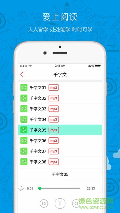 黄平sunny100软件