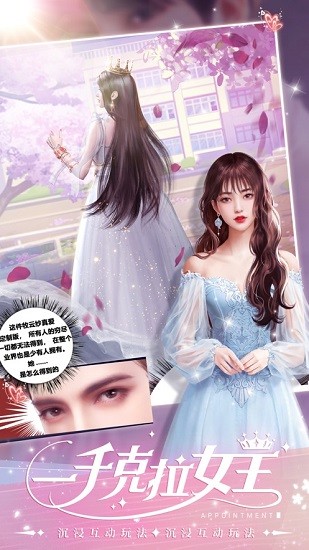 一千克拉女王抖音版