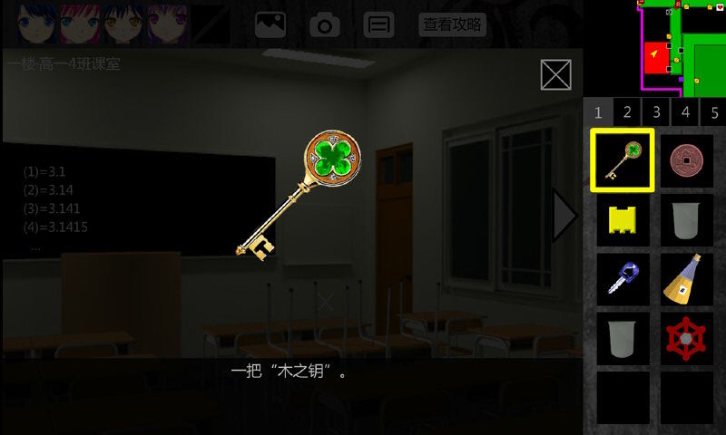 泞之翼