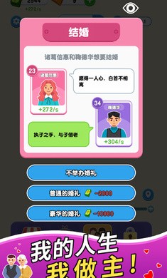 紙牌人生