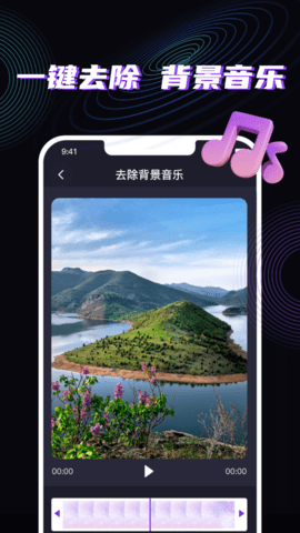消除笔