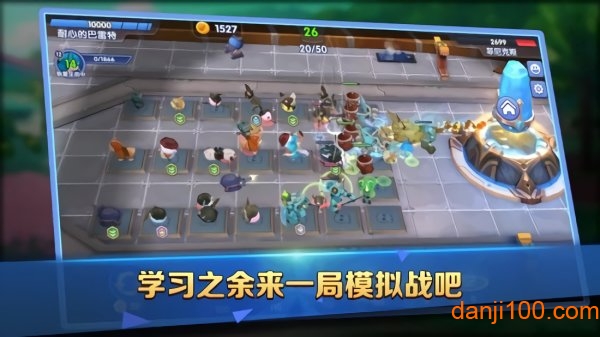 友趣学园