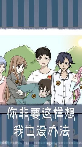 我和我的家乡