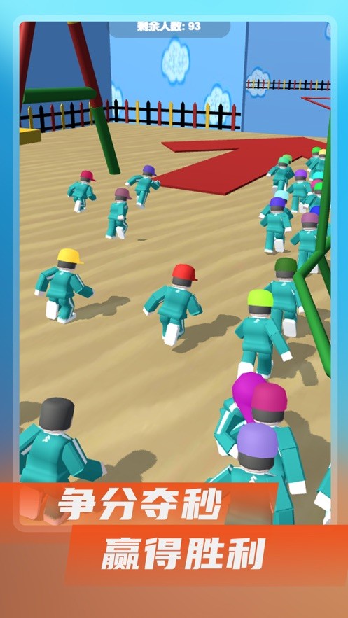 鱿鱼游戏 鱿鱼游戏