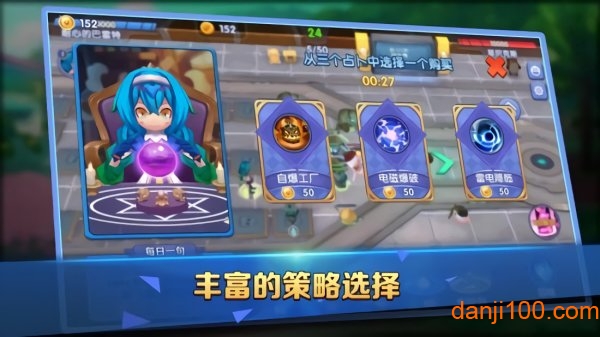 友趣学园