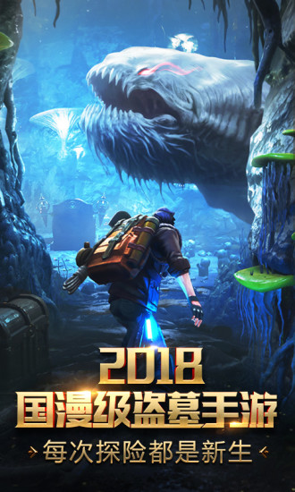 鬼语迷城(高返福利) 鬼语迷城(高返福利)