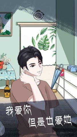 我和我的家乡