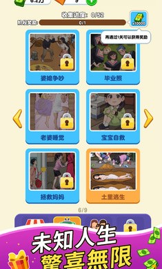 紙牌人生