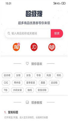 易达商城