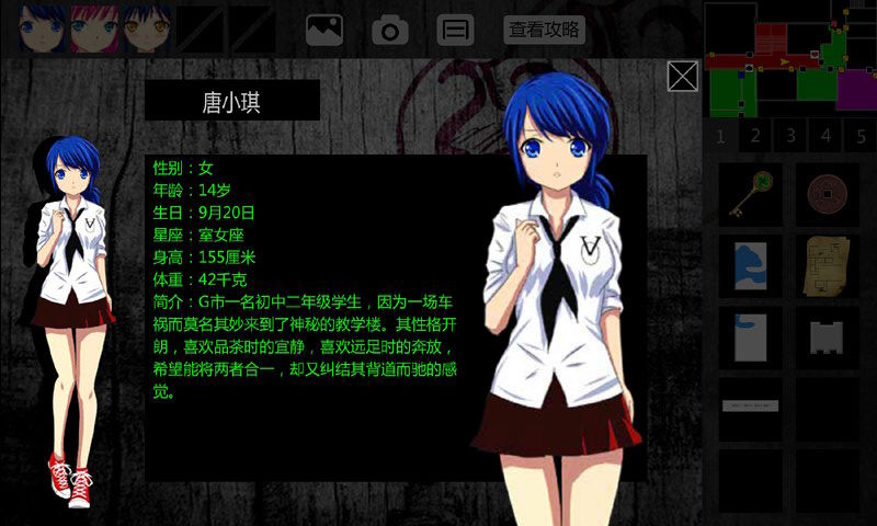 泞之翼