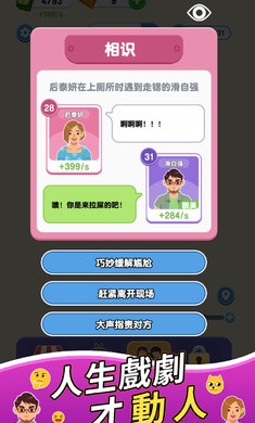 紙牌人生