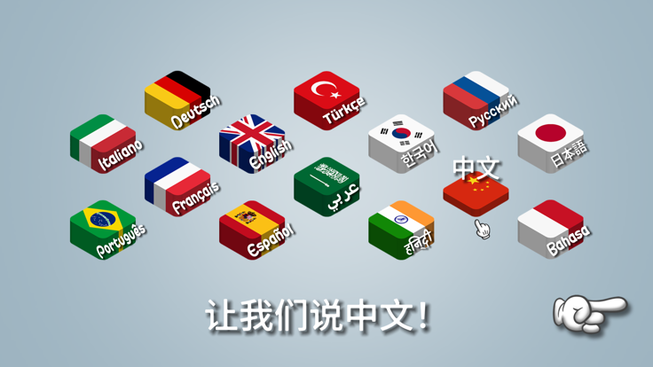 沙威玛传奇破解版