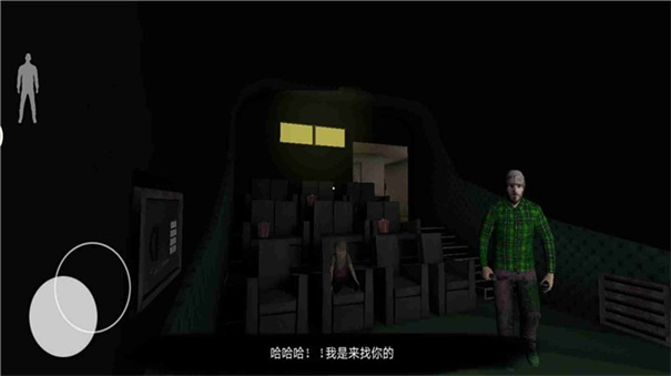 九死一生