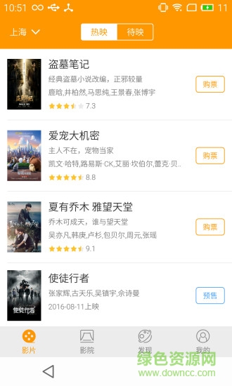 青浦永乐国际影城