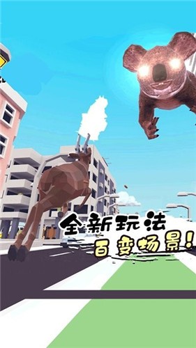 迷你鹿哥模拟器