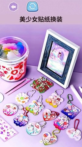 贴纸女孩儿