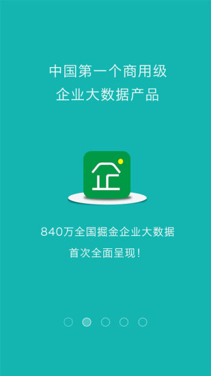 企好多