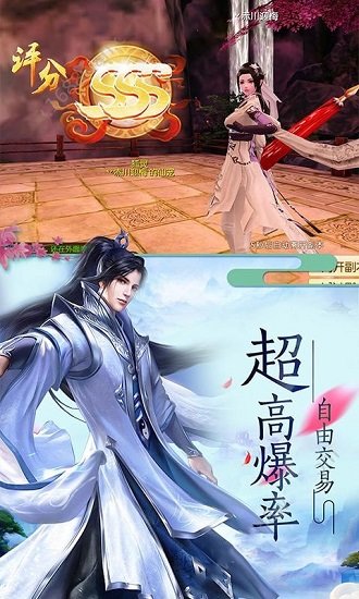 渡劫-封神问情