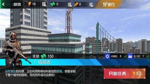 移动射击模拟游戏下载