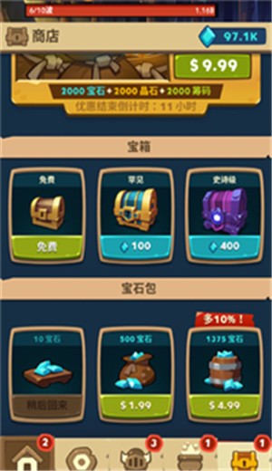 Almost A Hero安装器