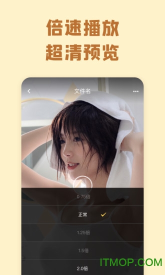 曲奇云盘iphone版