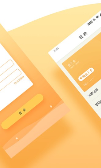 快乐土地app