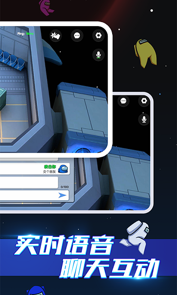 嘿嘿太空杀2023最新版