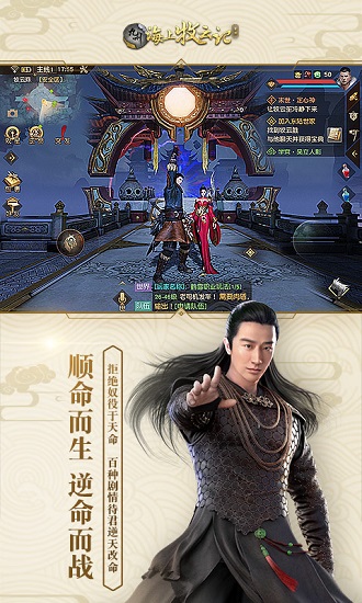九州·海上牧云记
