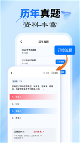 易学