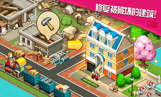 火车驾驶员3D模拟