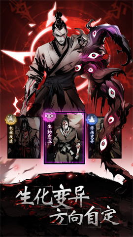神探诡事录完整版