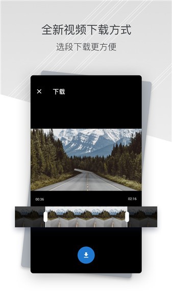 小蚁行车助手车机版