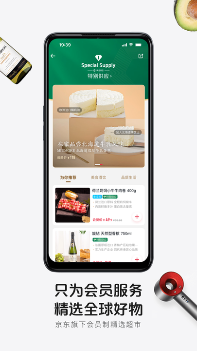 1号会员