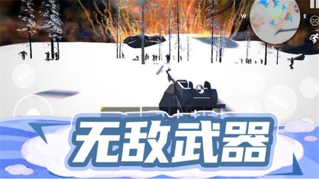 枪王行动3
