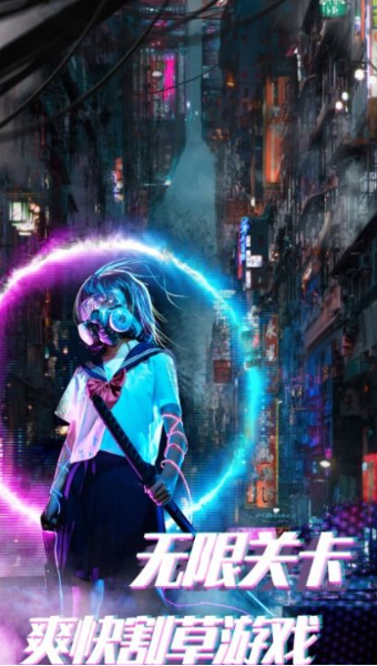 赛博枪战吃鸡王者