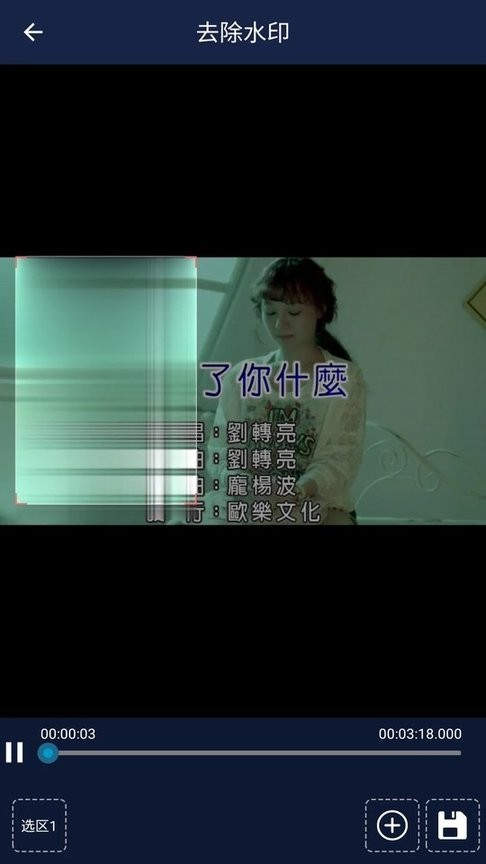 视频压缩王手机版