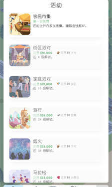 口袋城市