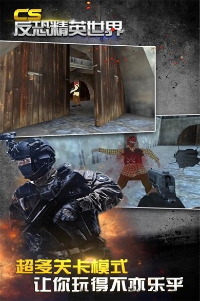 CS1.6手机汉化版