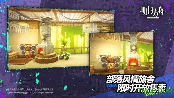 明日方舟网易版