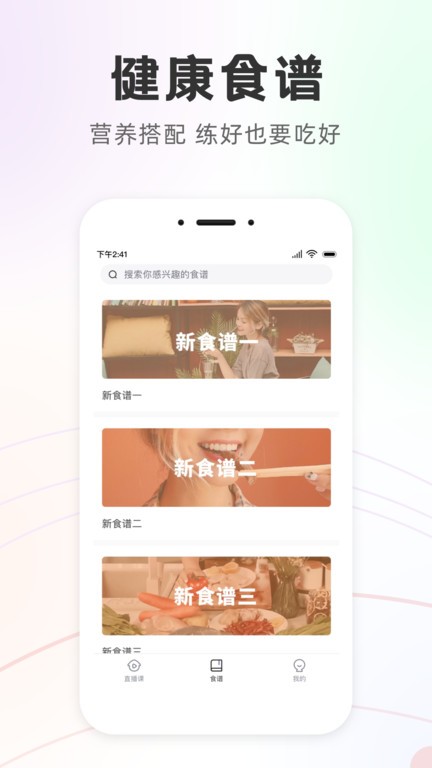 Slim Yoga瑜伽健身