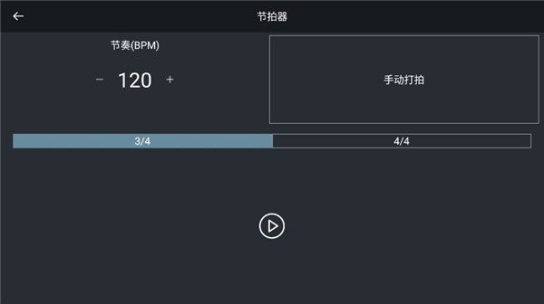 电音编辑器手机免费版(beatlooper)