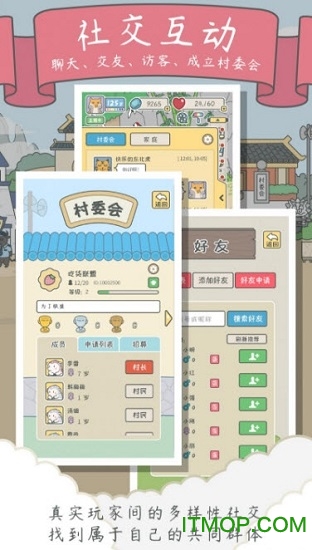 宠我一生苹果版